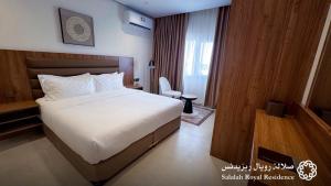 Salalah Royal Residence