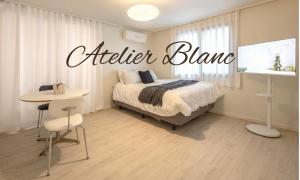 Atelier Blanc Free parking COEX KSPO Triple Station Area Netflix Hotel Bedding Hospital Plastic Surgery