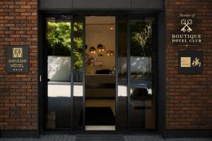 Hayashi Residence - Free Parking