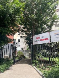 Front of Malabata Corniche - Modern 1BR Studio