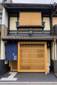 泉庵旅館ーSEN AN inn
