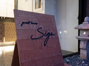 Guesthouse Sign