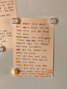 내게 남은 사랑을 드릴께요