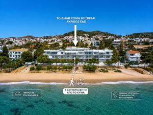 Vouliagmeni Beachfront Athens Fast WiFi