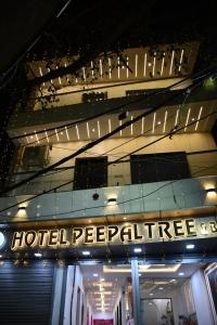 PEPAL TREE Hotel