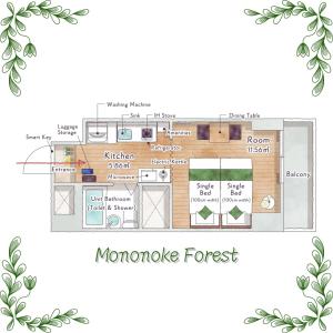 Mononoke Forest - Apartment near Ghibli Park