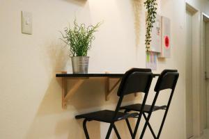 Ohana Tokyo House