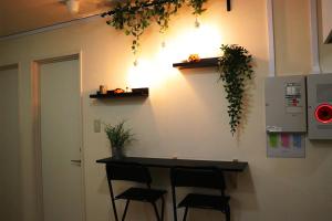 Ohana Tokyo House