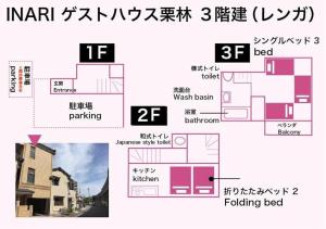 INARI guest house 栗林公園徒歩3分 二棟貸切 駐車場一台無料