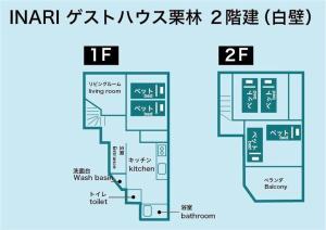 INARI guest house 栗林公園徒歩3分 二棟貸切 駐車場一台無料