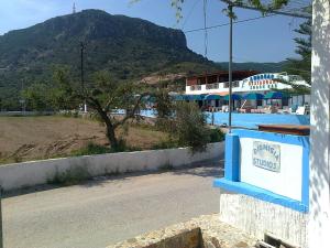 Dionysia Studios Kos Greece