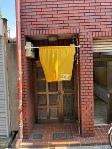 Healing Stay Tennouji