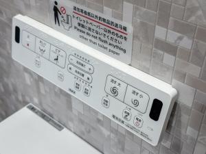 無界 霄101