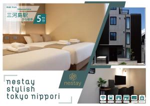 nestay stylish tokyo nippori