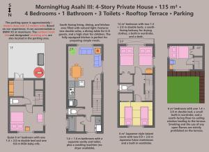 MHAsahi3 婴儿床宝宝椅 步行5分钟至花园町地铁站 4分钟直达难波 4卧室 免费停车