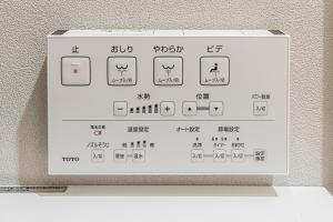 Komorebi Asakusa C Cozy 4-6P StayThe 77 House Tokyo