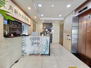 Jeju Lavender Hotel