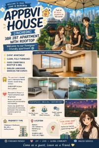 BV House