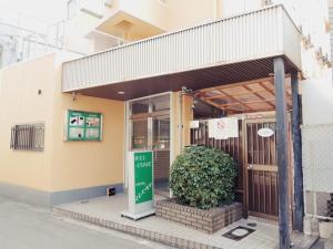 HOTEL LUCKY - Vacation STAY 49954v