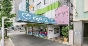 Nagoya - Hotel Vacation STAY 15276