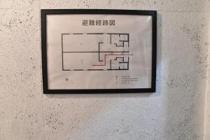 Motel inn Minami Otaru Vacation STAY 50444
