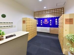 Hotel Frontier Iwaki Vacation STAY 79260