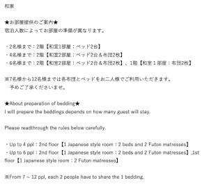 NAGOMIYA - Vacation STAY 87640