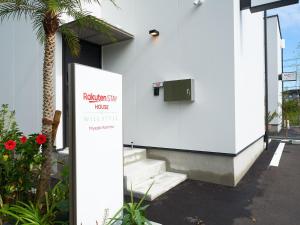Rakuten STAY HOUSE x WILL STYLE Miyazaki Aoshima 102