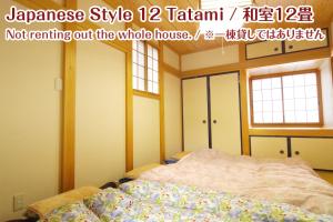 NIKKO stay house ARAI - Vacation STAY 14994v