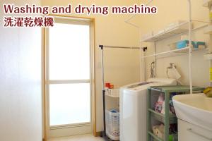 NIKKO stay house ARAI - Vacation STAY 14994v