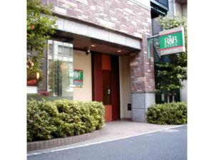 R&B HOTEL HIGASHI NIHONBASHI - Vacation STAY 40471v