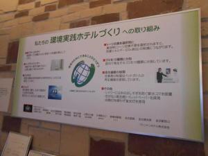 R&B Hotel Nagoya Nishiki - Vacation STAY 15159v
