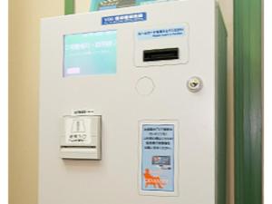 R&B Hotel Nagoya Ekimae - Vacation STAY 38773v