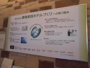 R&B Hotel Kyoto Station Hachijoguchi - Vacation STAY 16234v