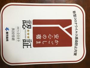 Ikokujyoucho - Vacation STAY 97595v