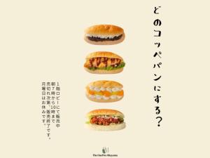 The OneFive Okayama - Vacation STAY 41839v