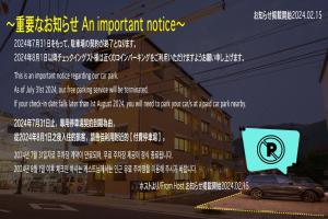 Tabi no yado Hanakeshiki Ume 3rd floor - Vacation STAY 42983v