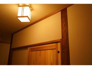 YAKATA - Vacation STAY 58651v
