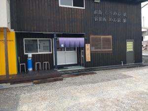 Naoshima Accommodation Menjuku Ura - Vacation STAY 92589v