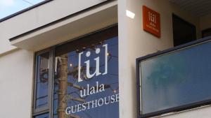 women only ulala guesthouse - Vacation STAY 58434v