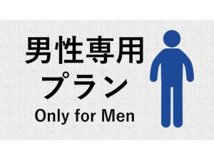 eeGee STAY Kamata"Capsule room only" - Vacation STAY 25639v