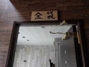 Beppu City - House - Vacation STAY 16316v