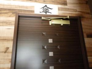 Beppu City - House - Vacation STAY 16279v