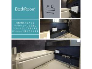 Hotel atarayo Osaka - Vacation STAY 15104v