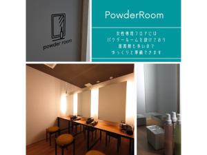 Hotel atarayo Osaka - Vacation STAY 10950v