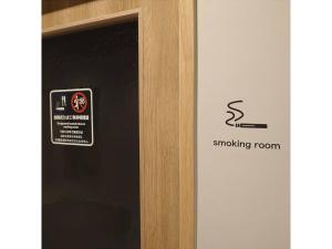 Hotel atarayo Osaka - Vacation STAY 15100v