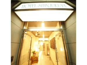 Hotel Shinjukuya - Vacation STAY 74754v