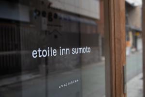 etoile inn sumoto - Vacation STAY 49252v