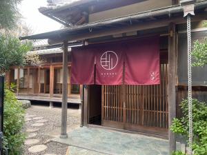 Utage HANARE - Vacation STAY 93680v