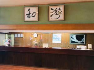 Hotel Kaishunro - Vacation STAY 54369v
